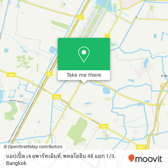 แอปเปิ้ล เจ อพาร์ทเม้นท์, พหลโยธิน 48 แยก 1 / 3 map