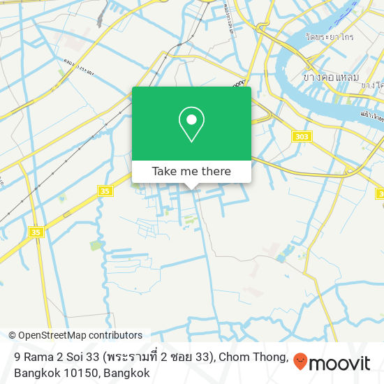 9 Rama 2 Soi 33 (พระรามที่ 2 ซอย 33), Chom Thong, Bangkok 10150 map