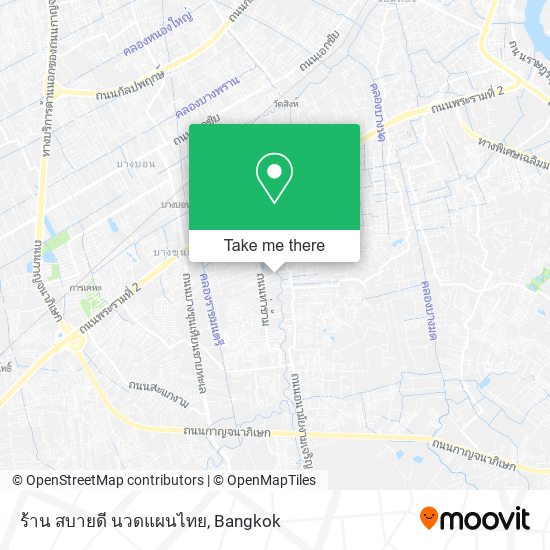 ร้าน สบายดี นวดแผนไทย map