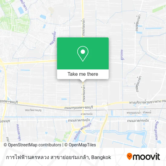 การไฟฟ้านครหลวง สาขาย่อยร่มเกล้า map