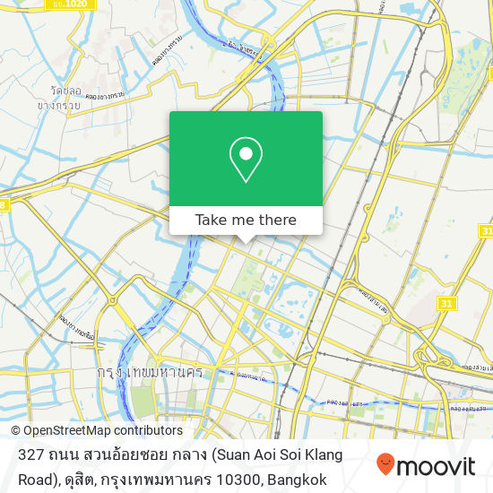 327 ถนน สวนอ้อยซอย กลาง (Suan Aoi Soi Klang Road), ดุสิต, กรุงเทพมหานคร 10300 map