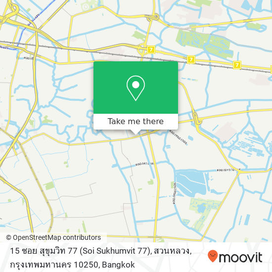 15 ซอย สุขุมวิท 77 (Soi Sukhumvit 77), สวนหลวง, กรุงเทพมหานคร 10250 map