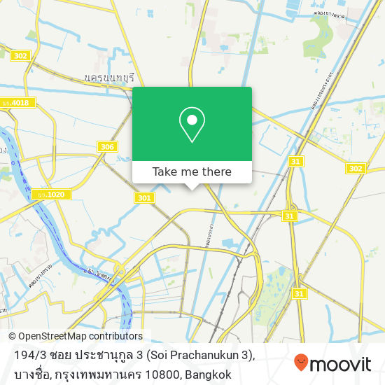 194 / 3 ซอย ประชานุกูล 3 (Soi Prachanukun 3), บางซื่อ, กรุงเทพมหานคร 10800 map