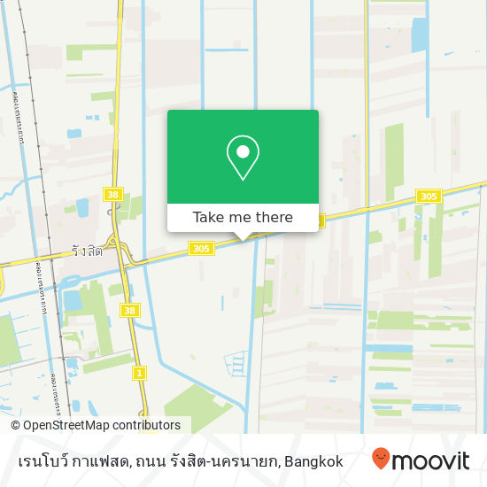 เรนโบว์ กาแฟสด, ถนน รังสิต-นครนายก map