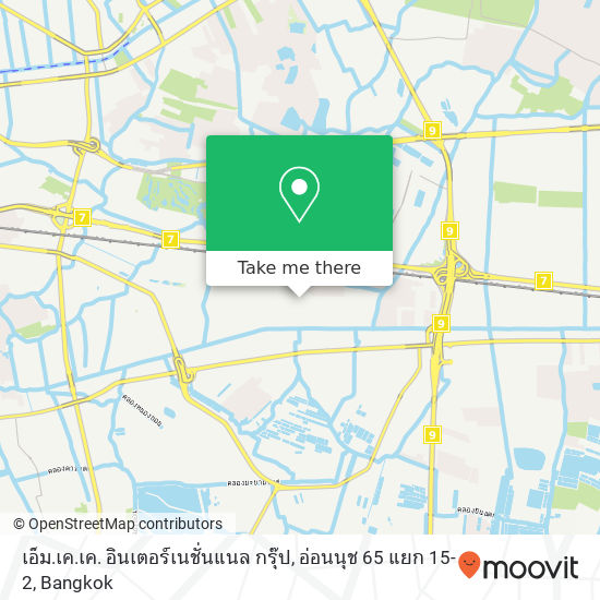 เอ็ม.เค.เค. อินเตอร์เนชั่นแนล กรุ๊ป, อ่อนนุช 65 แยก 15-2 map