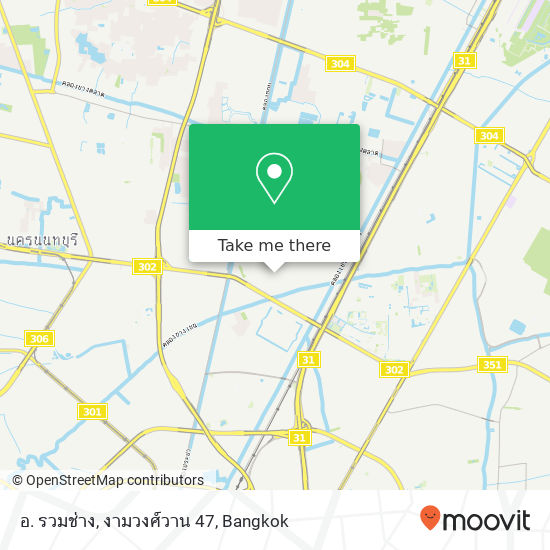 อ. รวมช่าง, งามวงศ์วาน 47 map