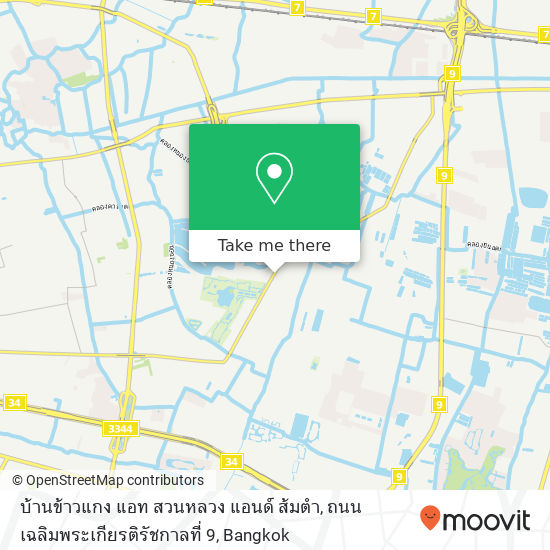 บ้านข้าวแกง แอท สวนหลวง แอนด์ ส้มตำ, ถนน เฉลิมพระเกียรติรัชกาลที่ 9 map