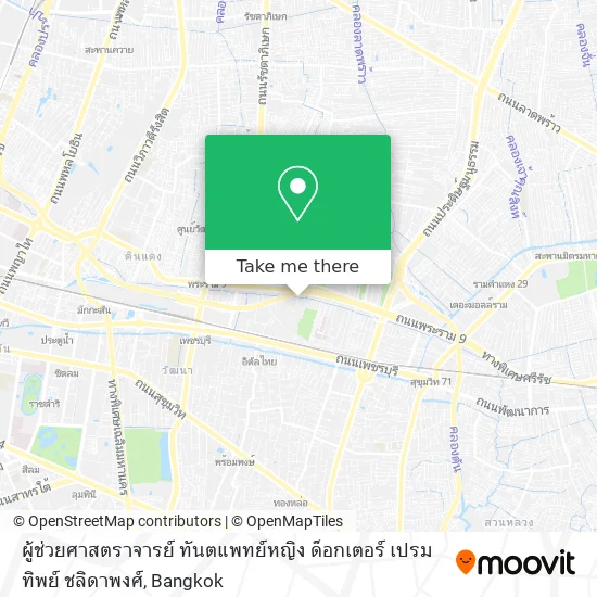 ผู้ช่วยศาสตราจารย์ ทันตแพทย์หญิง ด็อกเตอร์ เปรมทิพย์ ชลิดาพงศ์ map