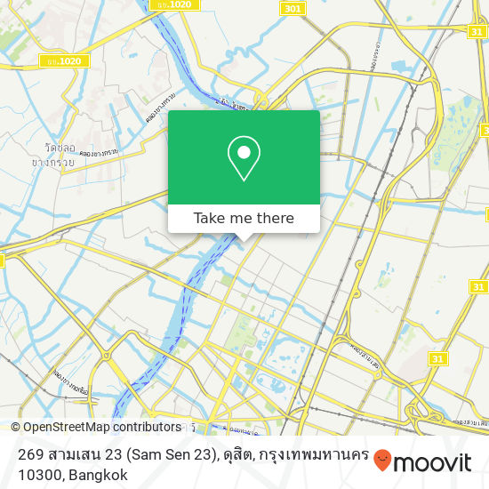 269 สามเสน 23 (Sam Sen 23), ดุสิต, กรุงเทพมหานคร 10300 map