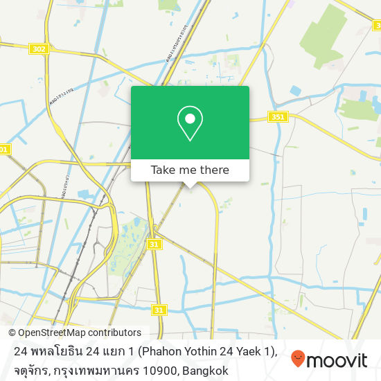 24 พหลโยธิน 24 แยก 1 (Phahon Yothin 24 Yaek 1), จตุจักร, กรุงเทพมหานคร 10900 map