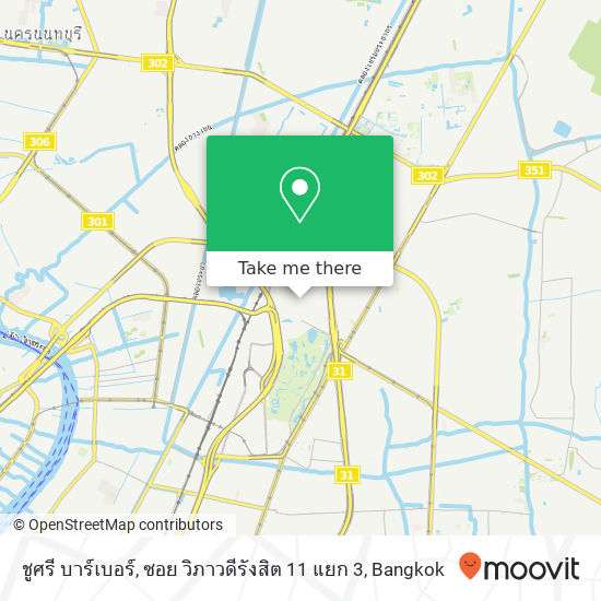 ชูศรี บาร์เบอร์, ซอย วิภาวดีรังสิต 11 แยก 3 map