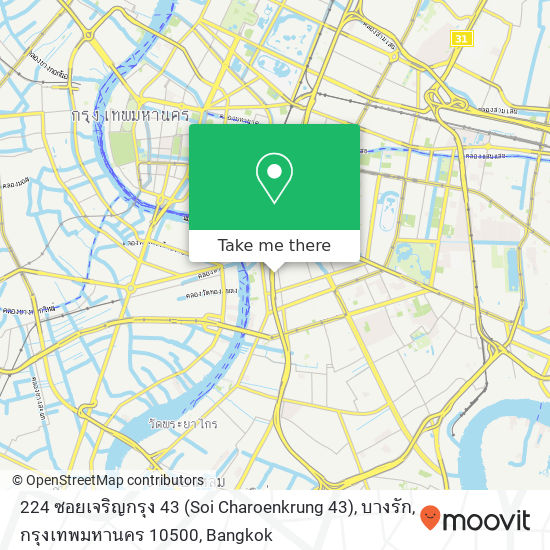 224 ซอยเจริญกรุง 43 (Soi Charoenkrung 43), บางรัก, กรุงเทพมหานคร 10500 map