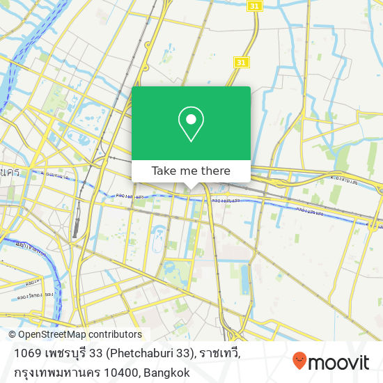 1069 เพชรบุรี 33 (Phetchaburi 33), ราชเทวี, กรุงเทพมหานคร 10400 map