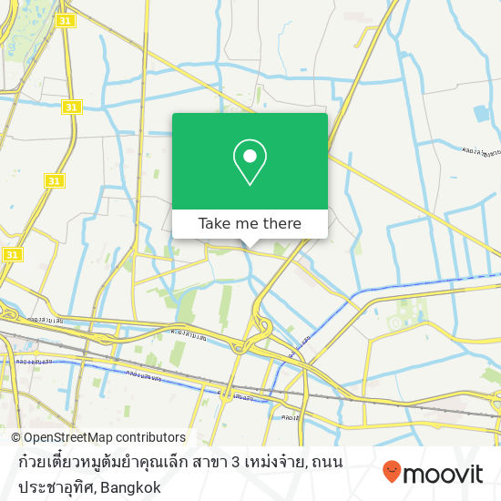 ก๋วยเตี๋ยวหมูต้มยำคุณเล็ก สาขา 3 เหม่งจ๋าย, ถนน ประชาอุทิศ map