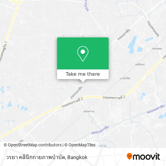 วรยา คลินิกกายภาพบำบัด map