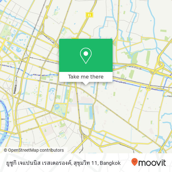 ยูซูกิ เจแปนนิส เรสเตอรองค์, สุขุมวิท 11 map