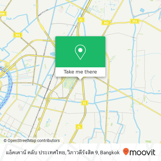 แอ็คเคาน์ คลับ ประเทศไทย, วิภาวดีรังสิต 9 map