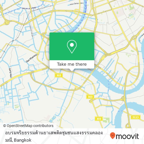 อบรมจริยธรรมต้านยาเสพติดชุมชนแสงธรรมคลองมณี map