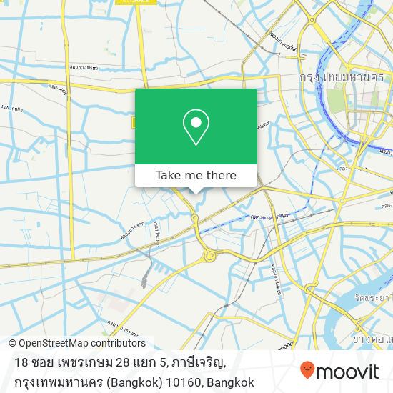 18 ซอย เพชรเกษม 28 แยก 5, ภาษีเจริญ, กรุงเทพมหานคร (Bangkok) 10160 map