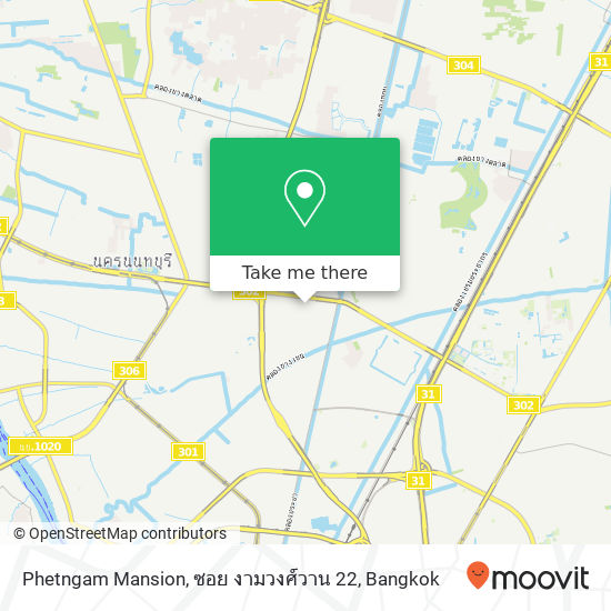 Phetngam Mansion, ซอย งามวงศ์วาน 22 map