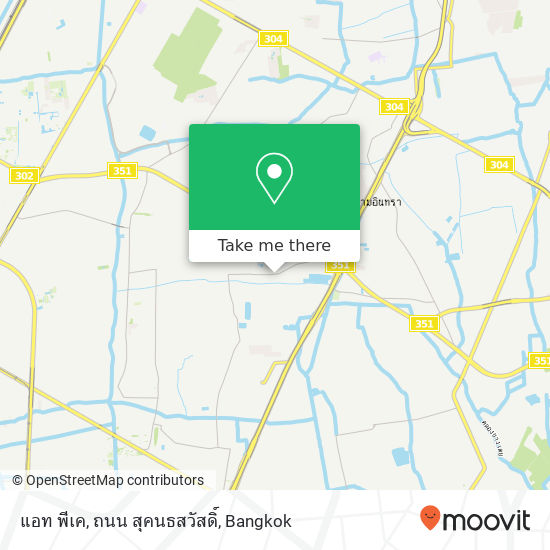 แอท พีเค, ถนน สุคนธสวัสดิ์ map