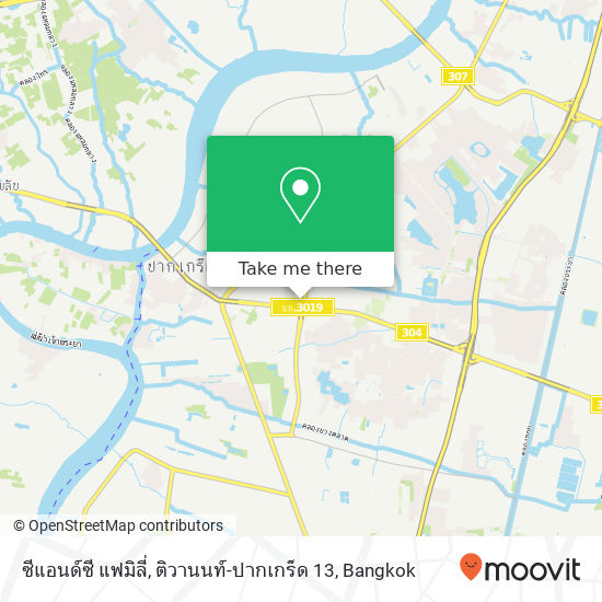 ซีแอนด์ซี แฟมิลี่, ติวานนท์-ปากเกร็ด 13 map