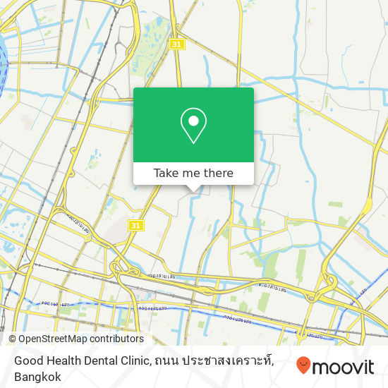 Good Health Dental Clinic, ถนน ประชาสงเคราะห์ map