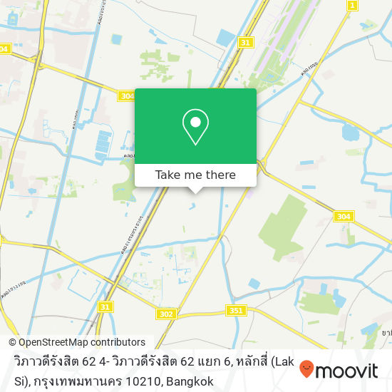 วิภาวดีรังสิต 62 4- วิภาวดีรังสิต 62 แยก 6, หลักสี่ (Lak Si), กรุงเทพมหานคร 10210 map