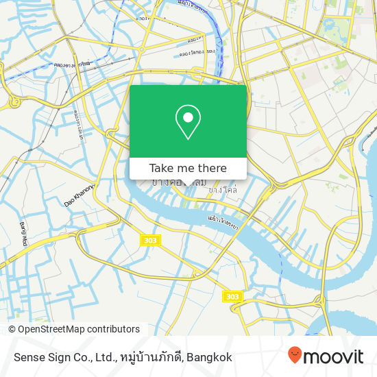 Sense Sign Co., Ltd., หมู่บ้านภักดี map