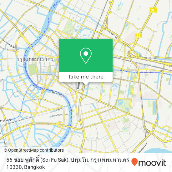 56 ซอย ฟูศักดิ์ (Soi Fu Sak), ปทุมวัน, กรุงเทพมหานคร 10330 map