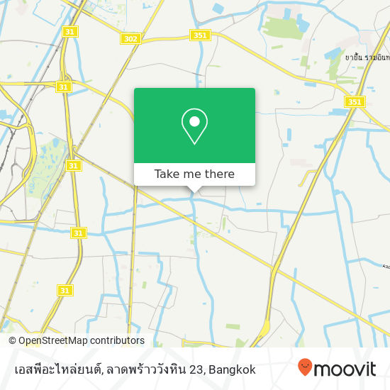 เอสพีอะไหล่ยนต์, ลาดพร้าววังหิน 23 map