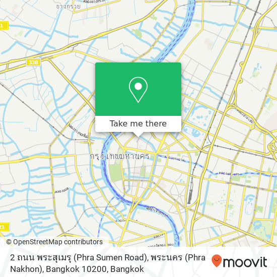 2 ถนน พระสุเมรุ (Phra Sumen Road), พระนคร (Phra Nakhon), Bangkok 10200 map