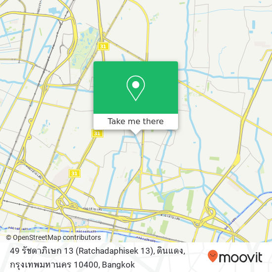 49 รัชดาภิเษก 13 (Ratchadaphisek 13), ดินแดง, กรุงเทพมหานคร 10400 map