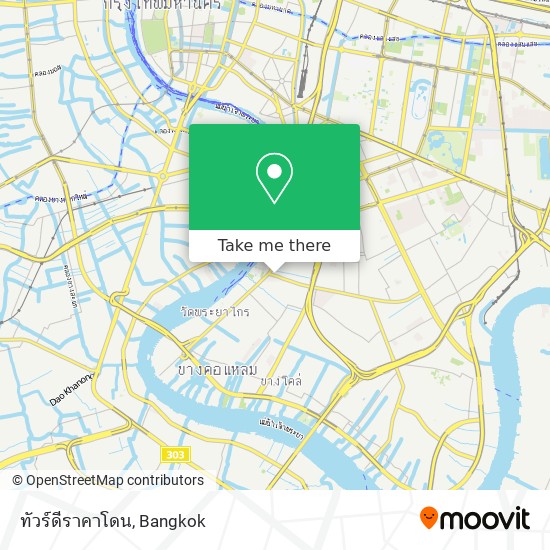 ทัวร์ดีราคาโดน map