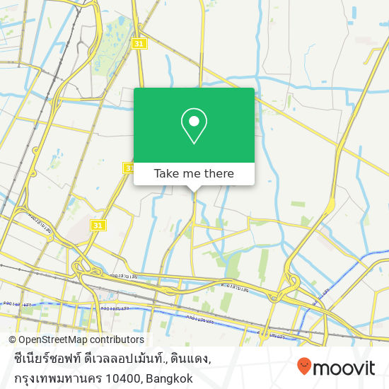 ซีเนียร์ซอฟท์ ดีเวลลอปเม้นท์., ดินแดง, กรุงเทพมหานคร 10400 map