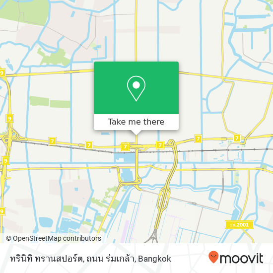 ทรินิทิ ทรานสปอร์ต, ถนน ร่มเกล้า map