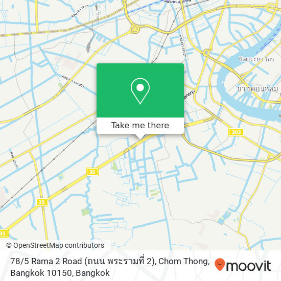 78 / 5 Rama 2 Road (ถนน พระรามที่ 2), Chom Thong, Bangkok 10150 map