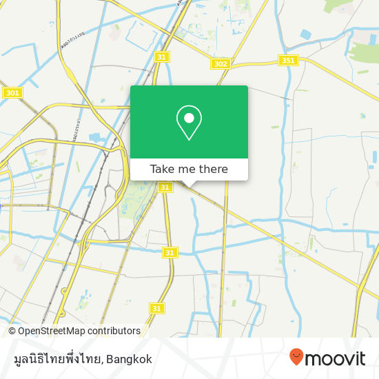 มูลนิธิไทยพึ่งไทย map