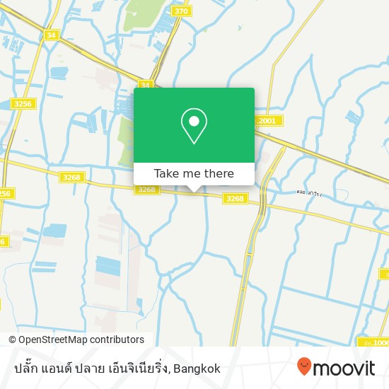 ปลั๊ก แอนด์ ปลาย เอ็นจิเนียริ่ง, ถนน เทพารักษ์ map