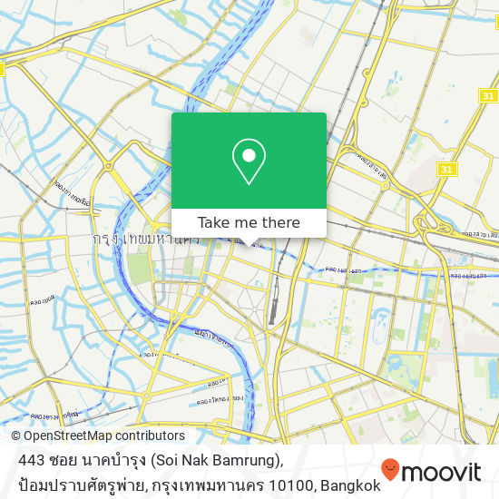 443 ซอย นาคบำรุง (Soi Nak Bamrung), ป้อมปราบศัตรูพ่าย, กรุงเทพมหานคร 10100 map