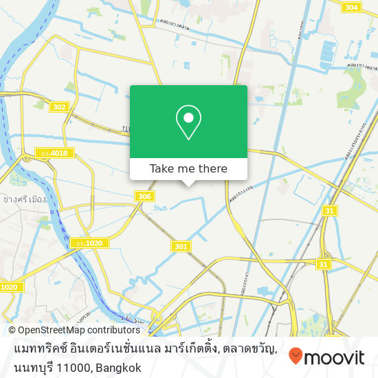 แมททริคซ์ อินเตอร์เนชั่นแนล มาร์เก็ตติ้ง, ตลาดขวัญ, นนทบุรี 11000 map