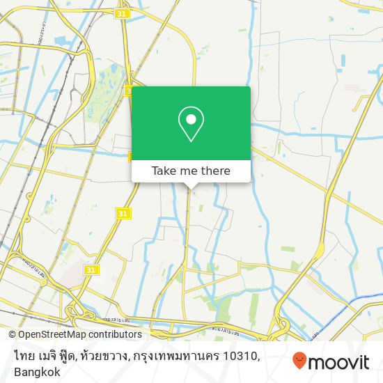 ไทย เมจิ ฟู๊ด, ห้วยขวาง, กรุงเทพมหานคร 10310 map