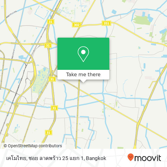 เคโมไทย, ซอย ลาดพร้าว 25 แยก 1 map