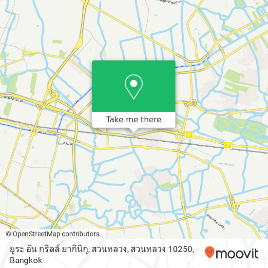 ยูระ อัน กริลล์ ยากินิกุ, สวนหลวง, สวนหลวง 10250 map