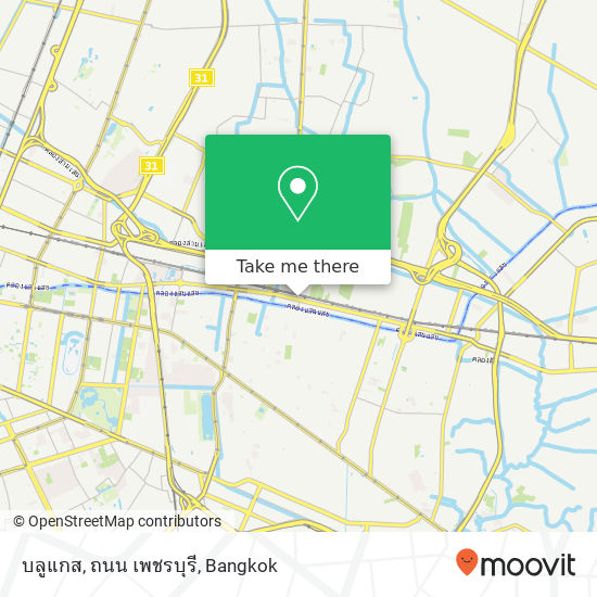 บลูแกส, ถนน เพชรบุรี map