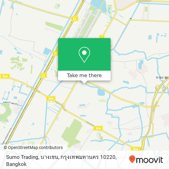 Sumo Trading, บางเขน, กรุงเทพมหานคร 10220 map