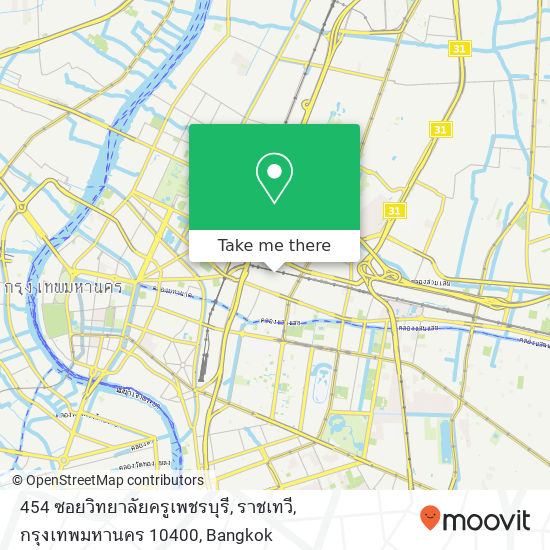 454 ซอยวิทยาลัยครูเพชรบุรี, ราชเทวี, กรุงเทพมหานคร 10400 map