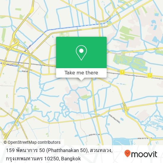 159 พัตนาการ 50 (Phatthanakan 50), สวนหลวง, กรุงเทพมหานคร 10250 map