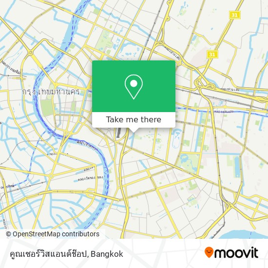 คูณเซอร์วิสแอนด์ช๊อป map