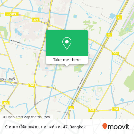 บ้านแกงใต้คุณต่าย, งามวงศ์วาน 47 map